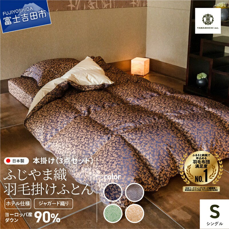 早春スファッションお買い得 ふるさと納税 ラムワッフルブランケット(グレー)テンジンファクトリー製 寝具 山梨県富士吉田市 ふるさと納税 ラムワッフルブランケット(チャコールグレー)テンジンファクトリー製 寝具 山梨県富士吉田市