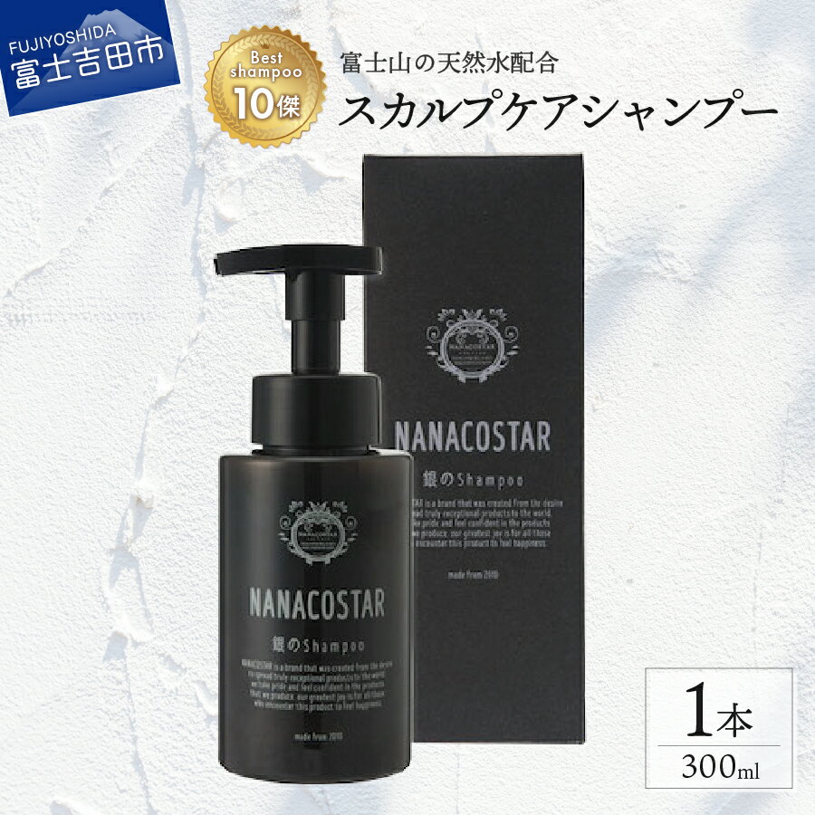 10位! 口コミ数「0件」評価「0」 シャンプー ヘアケア スカルプケア メンズ レディース ユニセックス オレンジ ベルガモット プレゼント ギフト ベストシャンプー10傑 ･･･ 