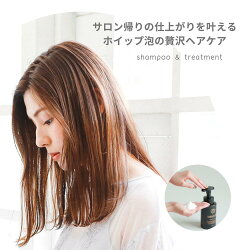 【ふるさと納税】 ヘアオイル サロン仕様 シャンプー トリートメント 選べる ヘアケア セット 美容 ダメージ スカルプ LEA ヘアバーム オーガニック スタイリング剤 プレゼント ギフト 美容室専売 日用品 メンズ レディース オイル ハンドクリーム ナナコスター クリスマス･･･ 画像2