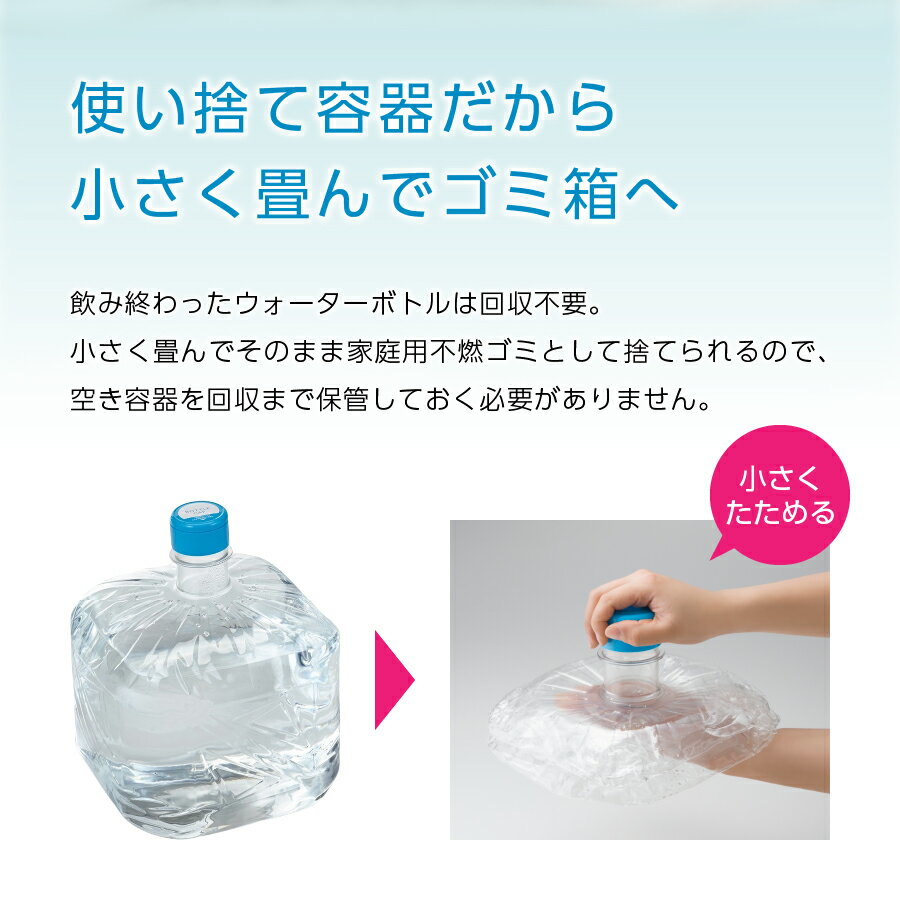 【ふるさと納税】 定期便 12回 水 飲料 天然水 ウォーターサーバー 詰め替え用 FRECIOUS Slat 12ヶ月