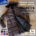 【ふるさと納税】 服 ダウンコート アウトドア ファッション 高品質 羽毛 日本製 超軽量 Mind ミディアム丈 全6カラー ダウン レディース スポーツ キャンプ 登山グッズ アウトドア用品 キャンプ用品 プレゼント 女性 上着 防寒 前開き おしゃれ 秋冬･･･