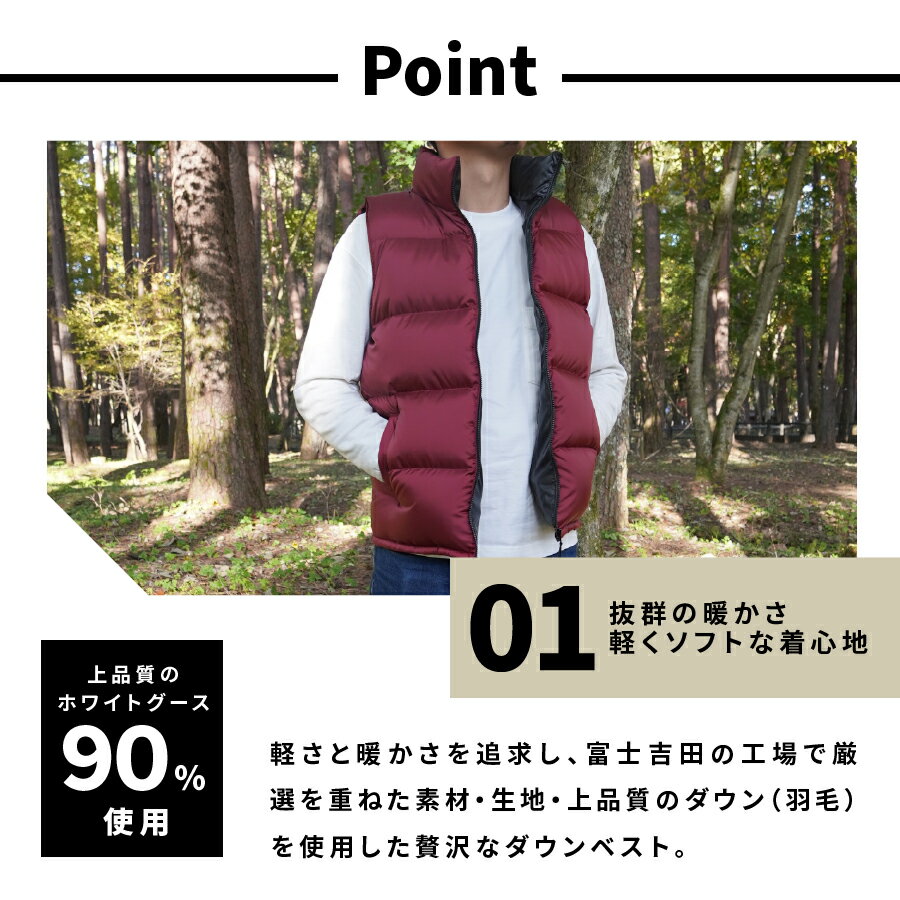 【ふるさと納税】 ダウンベスト メンズ 選べる カラー サイズ ギフト フィルパワー900FP キャンプ用品 高品質 羽毛 日本製 Mind ダウン ベスト ファッション プレゼント キャンプ ゴルフ 登山 旅行 アウトドア ファスナー 撥水 シレー加工 保温性 耐久性 耐水性 暖かい