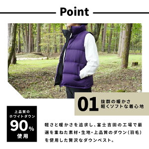 【ふるさと納税】 服 ダウンジャケット フィルパワー900FP キャンプ用品 ダウンベスト レディース 高品質 羽毛 日本製 Mind ダウン ベスト ファッションプレゼント キャンプ ゴルフ 登山 アウトドア 前開き おしゃれ 秋冬