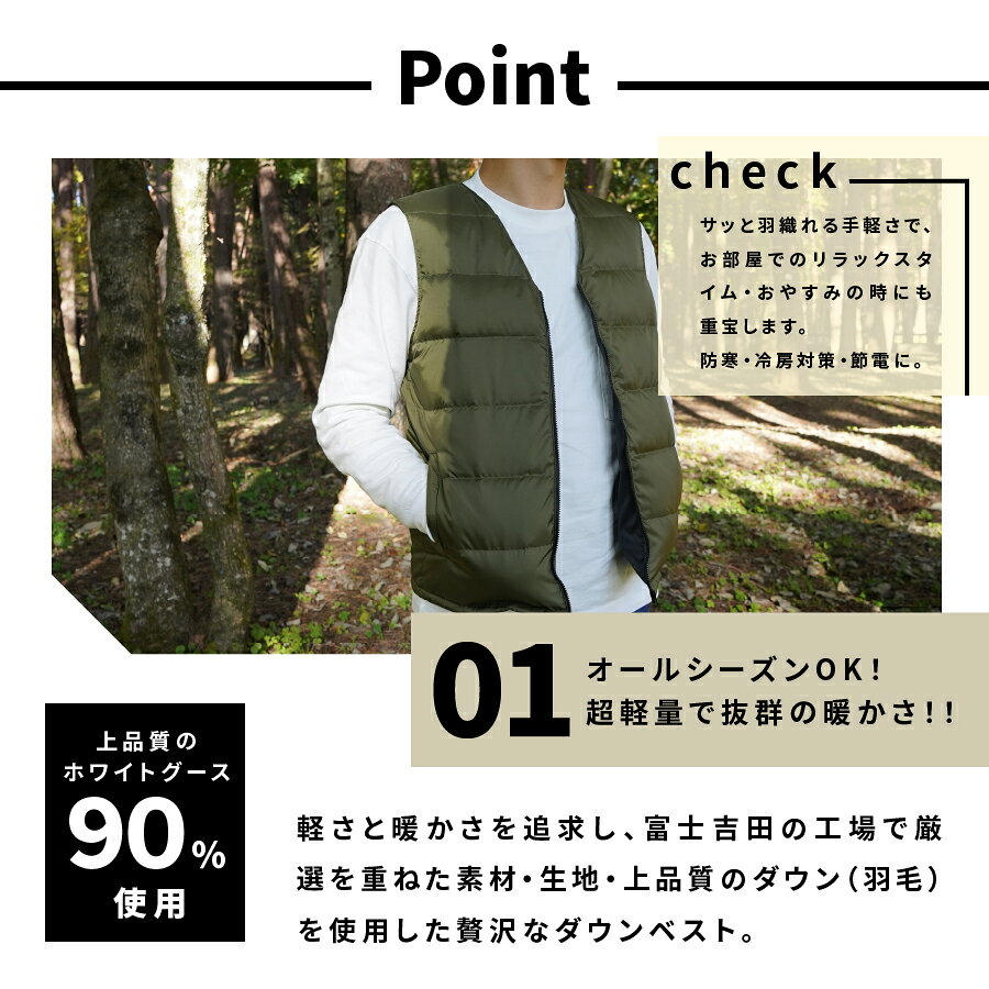 【ふるさと納税】 ダウンベスト メンズ 薄手 選べる カラー フィルパワー880FP キャンプ用品 アウトドア用品 メンズ 高品質 羽毛 日本製 ファッション アウトドア 超軽量 Mind ダウン ベスト プレゼント キャンプ ゴルフ 登山 男性 オールシーズンOK 防寒 シニア 暖かい