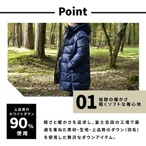 【ふるさと納税】 服 ダウンコート フィルパワー900FP アウトドア ファッション 高品質 羽毛 日本製 超軽量 Mind ミディアム丈 6カラー ダウン レディース スポーツ キャンプ 登山グッズ アウトドア用品 キャンプ用品 プレゼント 女性 上着 防寒 おしゃれ