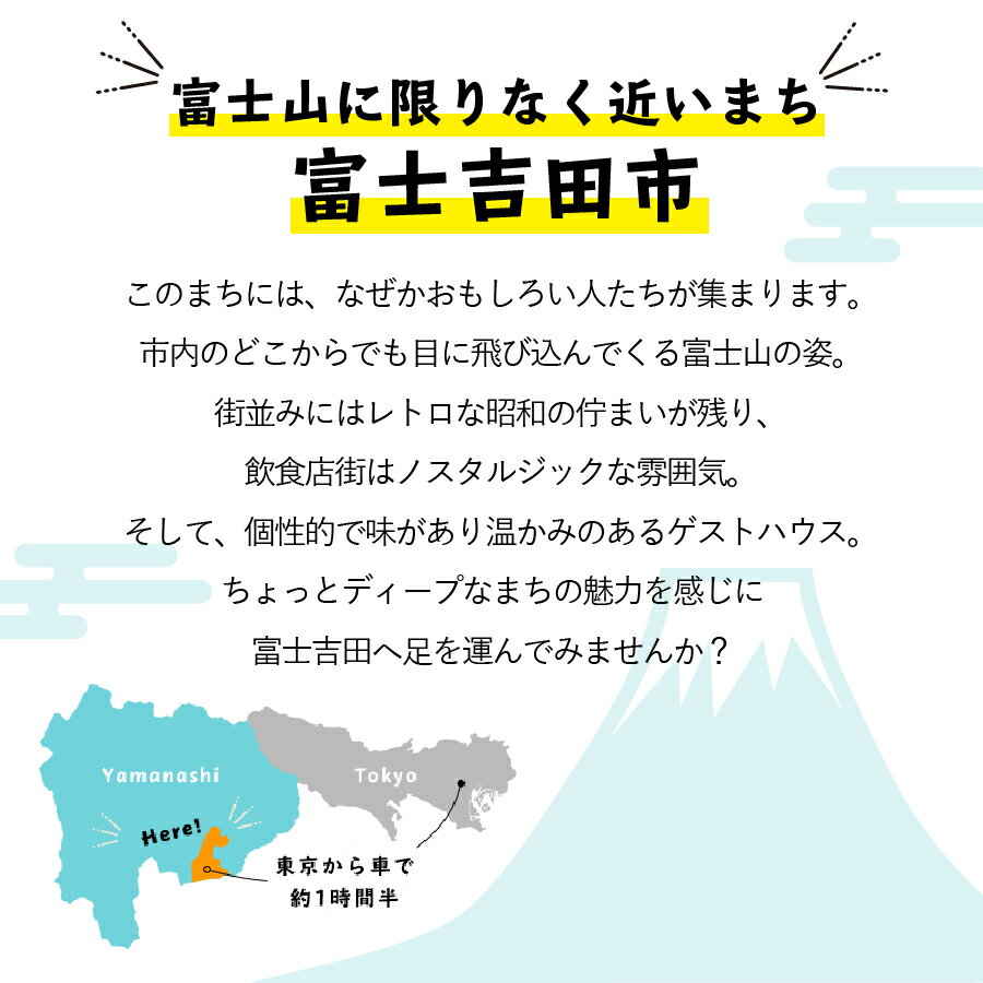 【ふるさと納税】 宿泊券 旅行 山梨県富士吉田市の対象施設で使える楽天トラベルクーポン 寄附額500,000円 山梨 温泉 旅行券 旅行クーポン 宿泊 ホテル コテージ キャンプ場 旅館 利用券 チケット クーポン 観光 富士山 予約 コロナ 支援その2