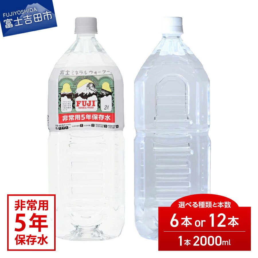 楽天市場】水 2リットル(総容量(ml)合計:1.00 ~ 1.99L)の通販 楽天市場】水 2リットル(総容量(ml)合計:1.00 ~ 1.99L)の通販