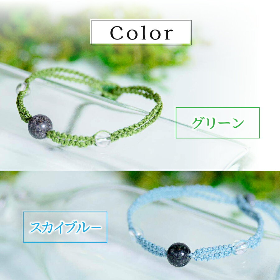 【ふるさと納税】 アクセサリー 富士山 溶岩ブレスレット ワックスコード 単色 水晶 溶岩石 天然石 ボロシリケイトガラス プレゼント ギフト おしゃれ