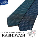 30位! 口コミ数「1件」評価「5」 ネクタイ 日本製 FUJI シルク 高級 上品 スーツ ネイビー グリーン 富士山 郡内織物 シルクネクタイ 国産 メンズ おしゃれ プレ･･･ 