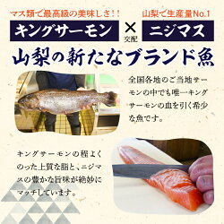 【ふるさと納税】 【鮮魚直送】 切身 焼き魚用 サーモン ニジマス 味付け3種セット 3パック 3P 西京漬 味噌漬 甘酒 「富士の介」 画像1