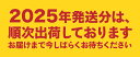 山梨県富士吉田市の画像3