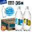 【ふるさと納税】 ガイアの夜明けで紹介! すぐ届く VOX 強炭酸水 35本 500ml ラベルレス 選べるフレーバー\ストレート レモン/ 大容量 炭酸水 ハイボール 割り材 ソーダ 高評価 防災 5,000円