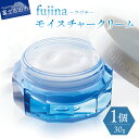【ふるさと納税】 富士 モイスチャークリーム fujina フジナ イワタニ 保湿 クリーム 30g 化粧品 モイスチャー 美容 美肌 日用品 富士の湧水使用 ...
