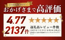 山梨県富士吉田市の画像3