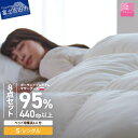 【ふるさと納税】 羽毛布団 掛け布団 シングル セット 日本製 本掛け 肌掛け 敷きパッド 枕 中判 掛カバー 敷カバー 枕カバー 8点 保温性 布団 敷パッド...
