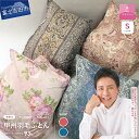 10位! 口コミ数「18件」評価「4.72」 【値上げ予定】 緊急支援 訳あり 新生活 羽毛布団 掛け布団 ゴールドラベル シングル 日本製 本掛け 二層キルト 数量限定 ホワイトグー･･･ 