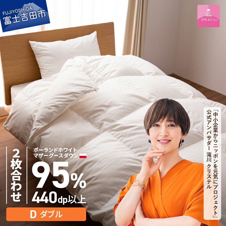 じぶんまくら 羽毛布団 シングル 超増量1.5kg ダウン85％ 1.5倍