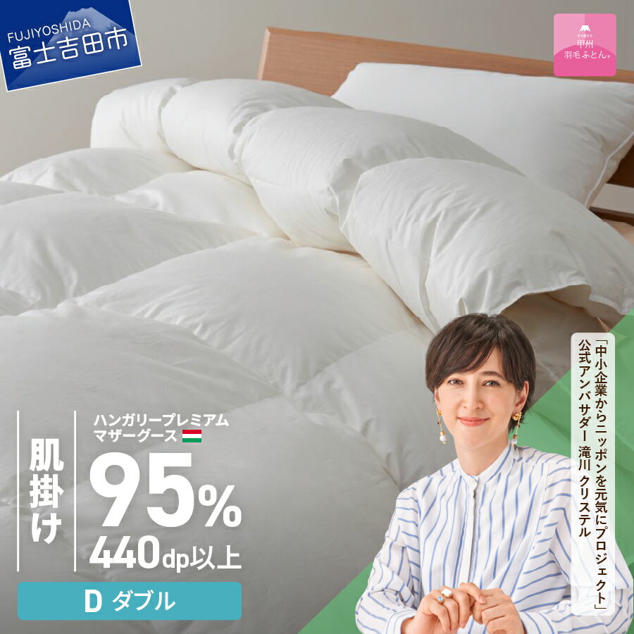 楽天市場】タキ・リビング(サイズ(寝具)ダブル)の通販 楽天市場】タキ・リビング(サイズ(寝具)ダブル)の通販