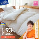 【ふるさと納税】 ウクライナ支援企画 羽毛布団 掛け布団 クイーン 日本製 2枚合わせふとん 合掛け 肌掛け ホワイト 中厚 薄手 綿100% オールシーズン ...