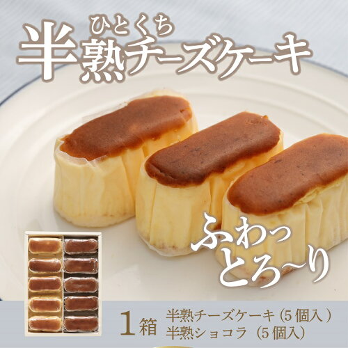 ベイクドに レアに 半生に 濃厚に どのチーズケーキがお好きですか ふるさと納税返礼品で選べる絶対に美味しいおすすめチーズケーキ7選 ふるさと納税 Tax ベイクドに レアに 半生に 濃厚に どのチーズケーキがお好きですか ふるさと納税返礼品で選べる絶対に美味しいおすすめチーズケーキ7選 ふるさと納税 Tax