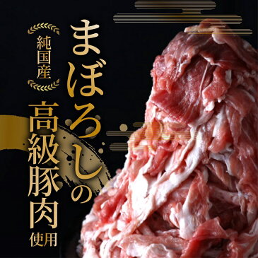 【ふるさと納税】富士湧水ポーク 高原ハム・ソーセージセット(中)ギフト 詰め合わせポーク 送料無料 国産 ブランド ギフト 詰め合わせ お歳暮 贈り物 帰省暮 御歳暮 出産祝い 内祝い 結婚祝い お年賀 クリスマス グルメ 肉 お肉 食品