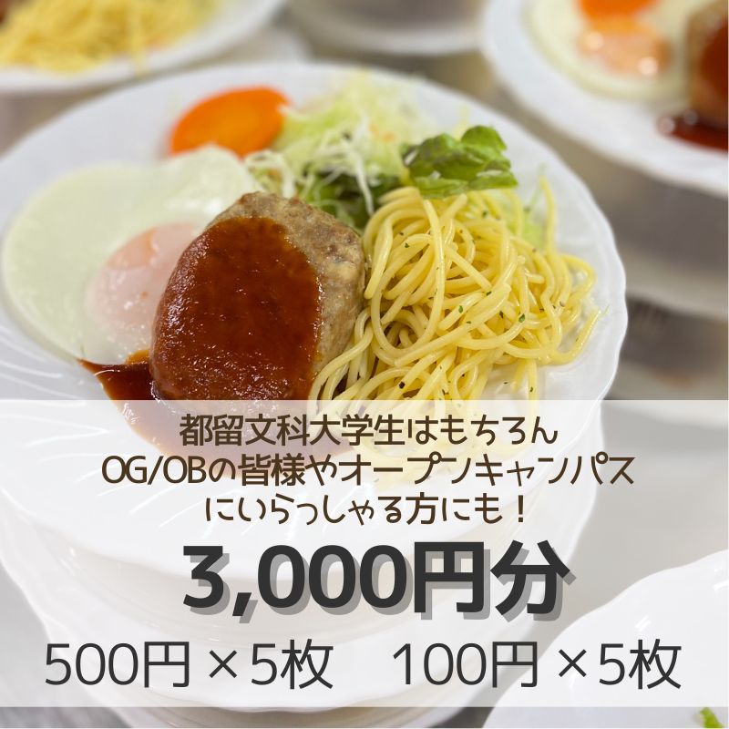 山梨県都留市の画像2