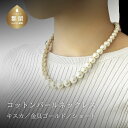 【ふるさと納税】コットンパール「キスカ」シンプルショートネックレス(金具ゴールド)【~en~】|コットンパール ネックレス アクセサリー 入学式 卒業式 結婚式 ゴールド