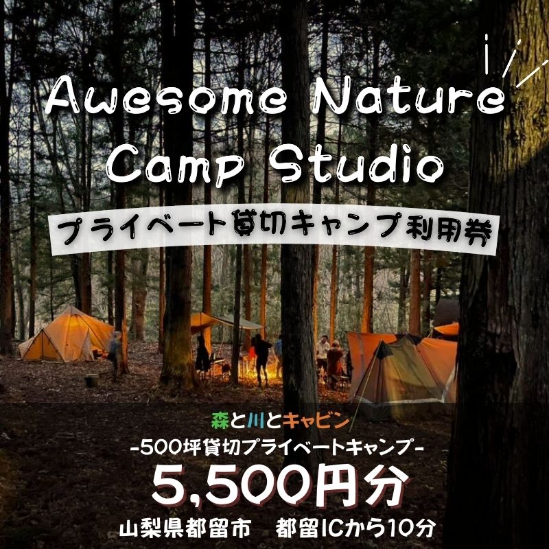 ڤդ뤵Ǽǡۥץ饤١ڥס֥ࡦͥ㡼סѷ¥5,500~¥44,000 ...