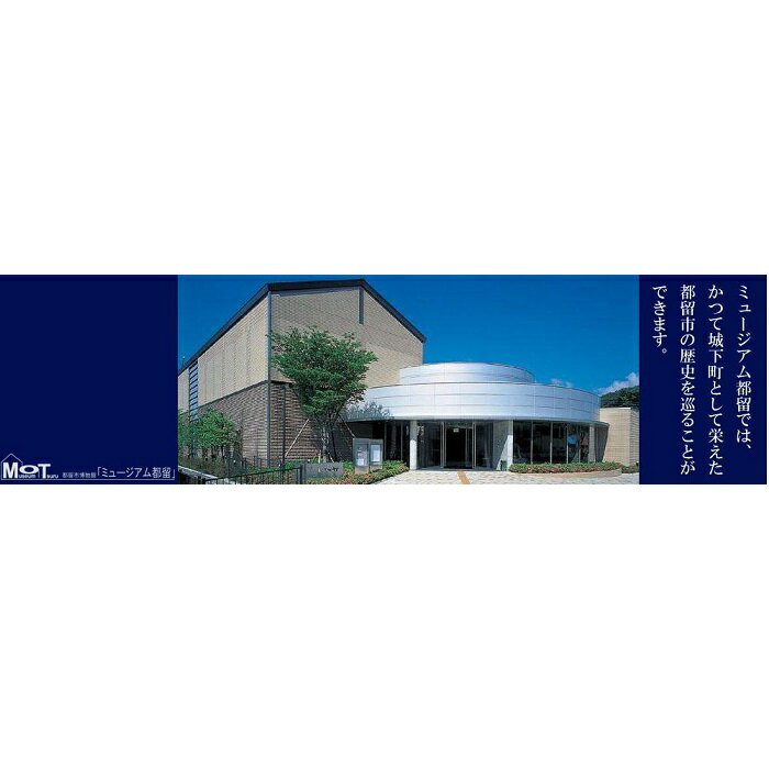 【ふるさと納税】【数量限定】＜都留市史＞資料編　「村絵図・村明細帳集」地域史 地域 歴史 研究 資料 都留市史