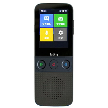 【ふるさと納税】どこでも翻訳機 Talkle トークル オンライン78言語 オフライン4言語|送料無料 翻訳 通訳 日本語 英語 外国語 海外旅行 観光 知育玩具 知育 子供 室内 おもちゃ 玩具 小学生 中学生 高校生 誕生日プレゼント ギフト 贈り物 入園祝