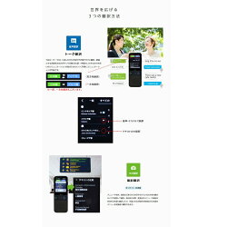 【ふるさと納税】【2台セット】どこでも翻訳機 Talkle トークル オンライン78言語 オフライン4言語|送料無料 翻訳 通訳 日本語 英語 外国語 海外旅行 観光 室内 中学生 高校生 誕生日プレゼント ギフト 贈り物･･･ 画像1