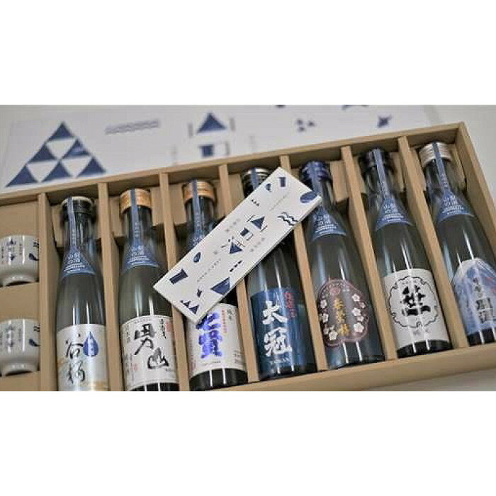 日本酒 飲み比べセット 山梨の地酒 純米酒 180ml×7本 お猪口2個 リーフレット付き 地酒 ギフト お試し