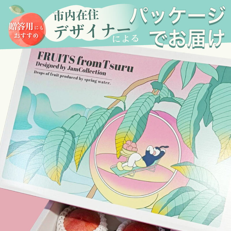 山梨県都留市の画像3