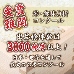 【ふるさと納税】【令和5年産】ミルキークイーン 10kg（5kg×2袋）＜都留市産＞ ｜ 特別栽培米 入賞 米 改良品種 コンクール 金賞受賞 農家直送 送料無料 ※あの有名グルメ漫画にも出た！一度は食べたい小俣さんの絶品米！･･･ 画像2