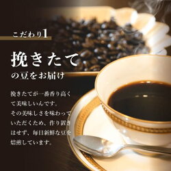 【ふるさと納税】有名珈琲店 バンカム・ツル 煎りたて自家焙煎珈琲 5種類詰め合わせ＜挽いた状態＞200g×5袋 1kg（合計）煎りたて コーヒー 直送 老舗 喫茶店 プレゼント アロマ 贈答用 水蒸気焙煎 コロナ 緊急 支援 ※粉タイプです！お間違えないようお願いします･･･ 画像1