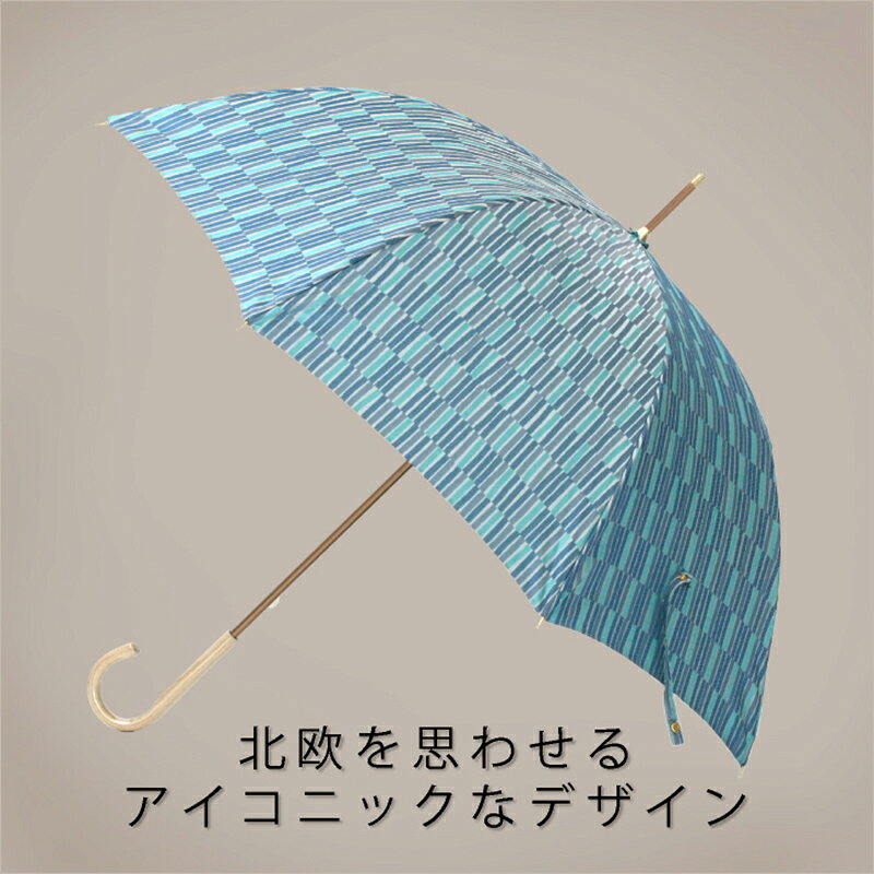 【ふるさと納税】 婦人長傘 ノルディックジャガード 小枝 ブルー 1本 槙田商店 日本製 傘 雨傘 北欧柄 レディース ギフト