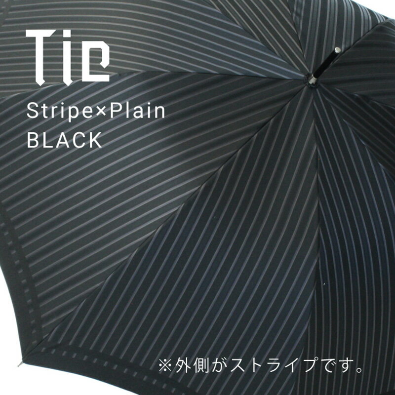 【ふるさと納税】紳士長傘 Tie Stripe...の紹介画像2