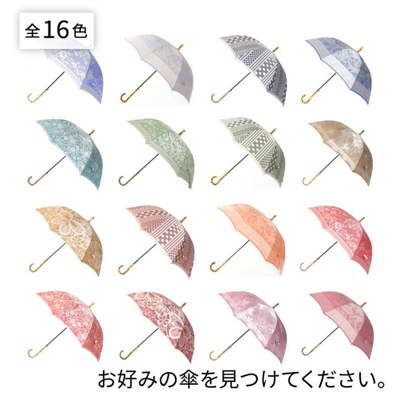 【ふるさと納税】【槙田商店】晴雨兼用長傘 kirie ペズリー ビンテージアプリコッ...