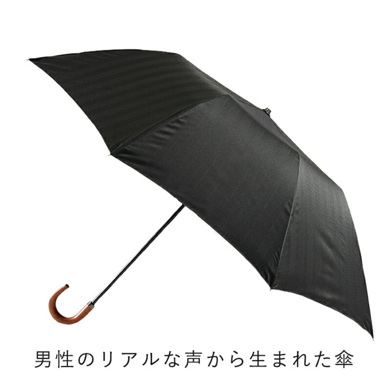 【ふるさと納税】＜晴雨兼用紳士傘＞MAKITA STANDARD (折傘 ブラック)｜老舗の職人...