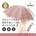 【ふるさと納税】【槙田商店...