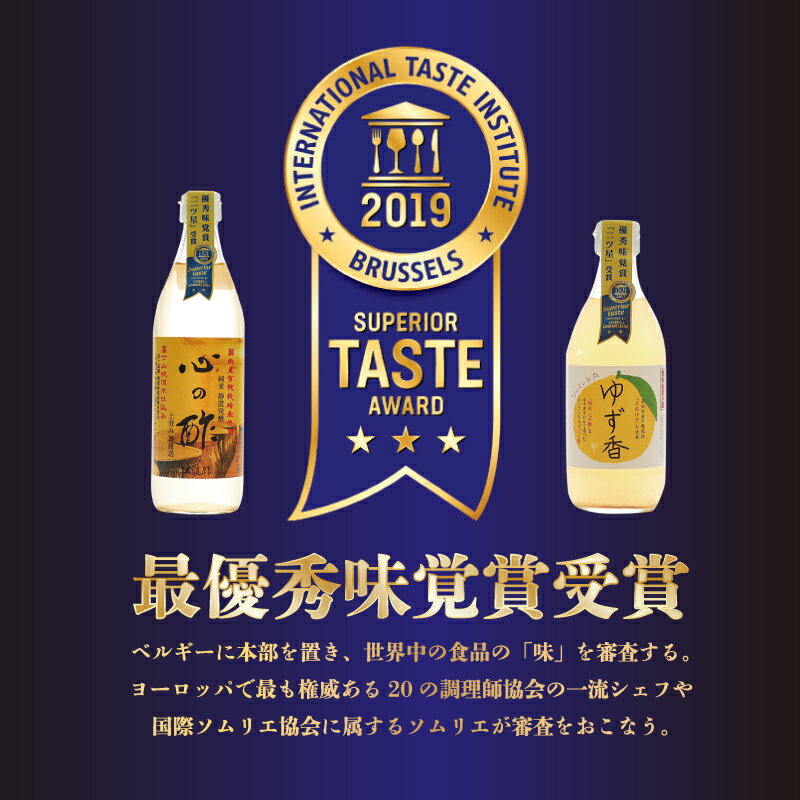 【ふるさと納税】人気！【飲める酢】優秀味覚賞受賞 心の酢「上澄み無濾過」1000ml 3本セット 無添加 富士湧水仕込み！ツンとしない！こだわりの厳選素材 お年賀 贈り物 ギフト お取り寄せ グルメ 調味料 ドレッシング しゃぶしゃぶ ステーキ お鍋 ビネガー お歳暮