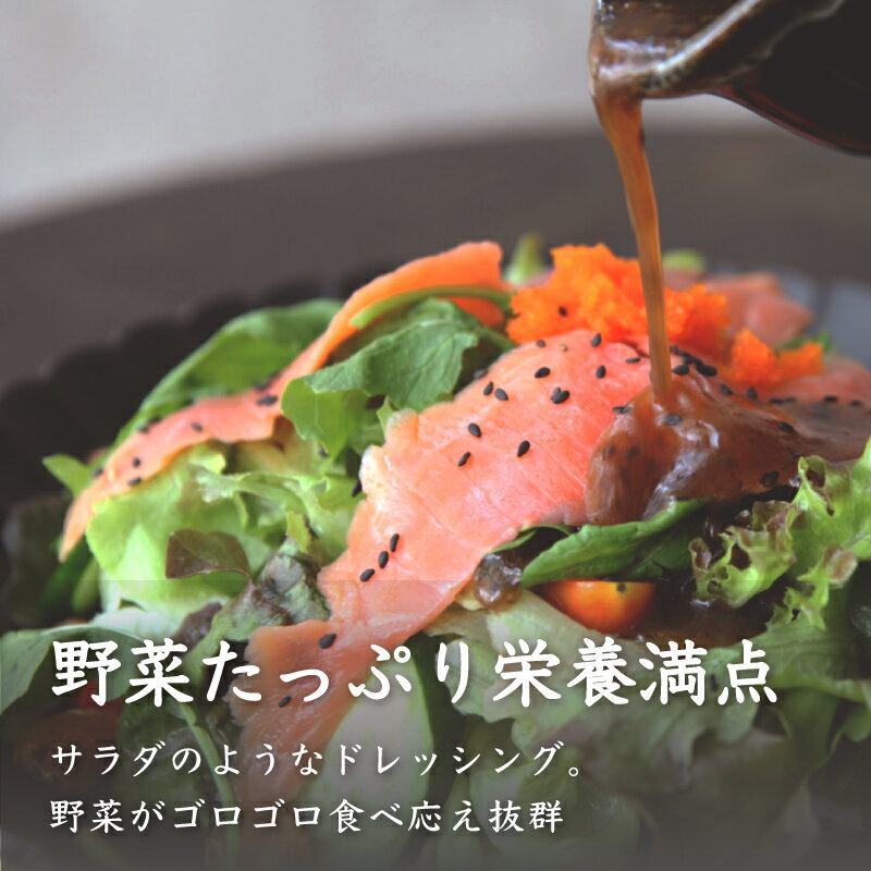 【ふるさと納税】 黒にんにく＆粒マスタード ドレッシング（3本）| 地元人気店 厳選素材 有機野菜 ギフト 贈り物 玉ねぎ タマネギ にんにく ニンニク サラダ ローストビーフ しゃぶしゃぶ カルパッチョ お歳暮 贈答 プレゼント 送料無料