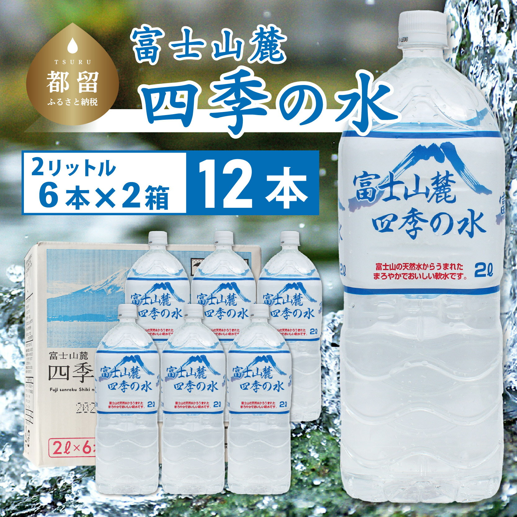 ・ふるさと納税よくある質問はこちら ・寄付申込みのキャンセル、返礼品の変更・返品はできません。あらかじめご了承ください。 ・ご要望を備考に記載頂いてもこちらでは対応いたしかねますので、何卒ご了承くださいませ。 ・寄付回数の制限は設けておりま...