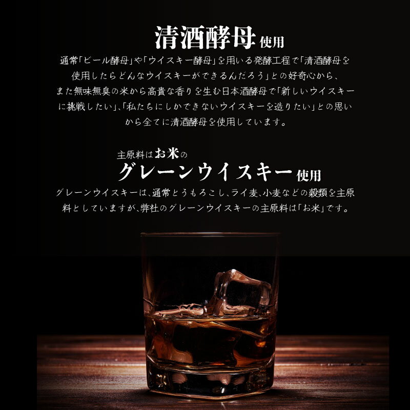 【ふるさと納税】富士北麓蒸留所　ハイボール　290ml×24本セット