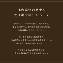 【ふるさと納税】ダブル【モダンスタイル】掛け布団カバー（グレース／ネイビー）190cm×210cm【サンモト】｜　日本製 国産 送料無料 掛けふとんカバー ベッドカバー おしゃれ シングルサイズ 寝具カバー 快眠 北欧 モダンスタイル･･･ 画像2