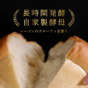 【ふるさと納税】自家製酵母パンお試しセット【1】(3種類4個)【パン工房稔】| パン 菓子パン 常温 常温発送 お試し 食べ比べ