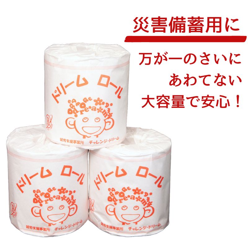 山梨県都留市の画像2