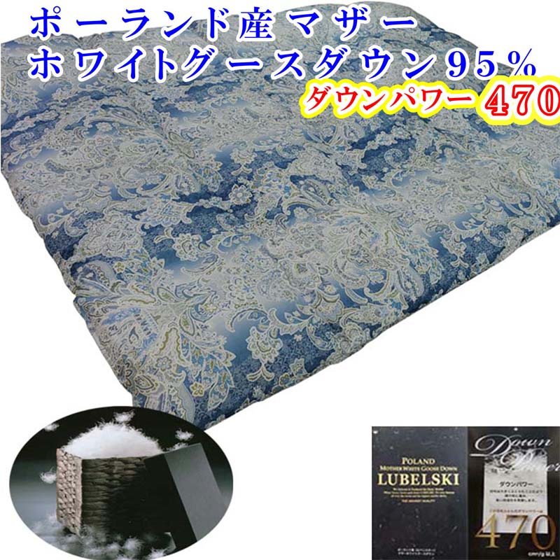 �ڤդ뤵��Ǽ�ǡ۱������ġڥݡ����ɻ��ޥ���������95��ۥ��󥰥�150��210cmSB�ԥ󥯡��֥롼���٤���͡ڥ�����ѥ470�۱��ӳݤ�����