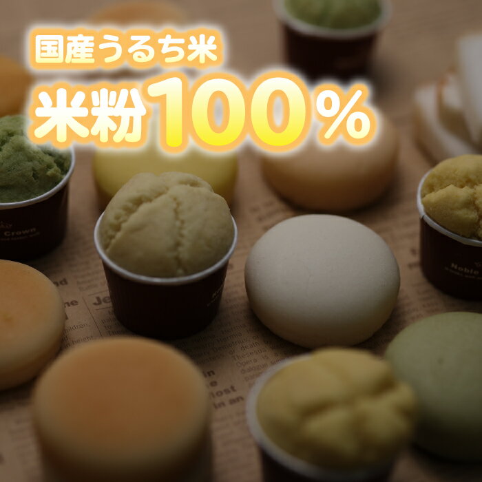 【七味棒】1本の長いソーセージ入りのフランスパン、七味をタップリ使用したピリ辛パン