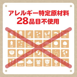 【ふるさと納税】もちもち米パンセット 送料無料 国産 安心 安全 米粉パン 米粉 コロナ支援 アレルギー アレルギーフリー アレルギー対応 パン詰め合わせ 食物アレルギー特定原材料28品目使用無し 野菜パン 子ども 赤ちゃん【冷凍便】･･･ 画像1